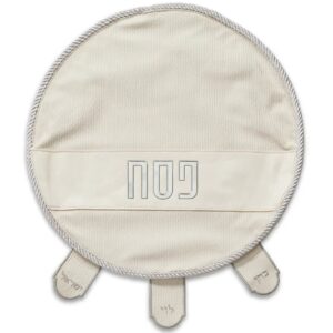 כיסוי פסח מהודר דמוי עור 45 ס"מ אריזת פיויסי