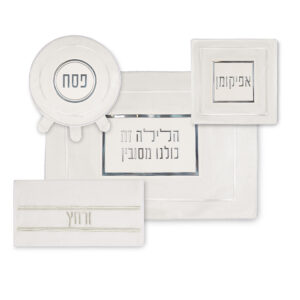 סט פסח מהודר דמוי עור 4 חלקים כיסוי פסח+אפיקומן+הסבה ומגבת
