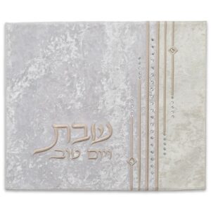 כיסוי חלה מהודר קטיפה 45*55 ס"מ