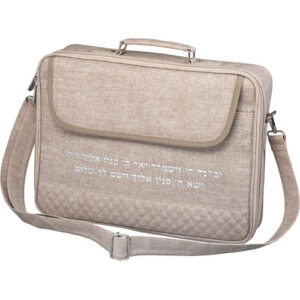 תיק מפואר לטלית תפילין עם ידית 31X41 ס"מ
