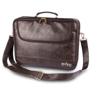 תיק טלית גדול גוון חום כהה פיו מפואר אותיות בולטות 43X36 ס"מ