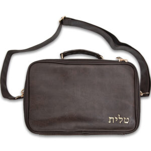תיק תפילין קטן חום כהה פיו מפואר אותיות בולטות 23X36 ס"מ