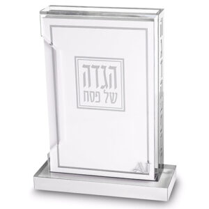 מעמד אקריליק להגדה עם 6 הגדות 24x18 ס"מ