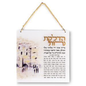 הדלקת נרות אקריליק ירושלים 21X21 ס"מ