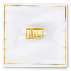 תיק לאפיקומן 33 ס"מ הדפס לבן עם פלקטה זהב