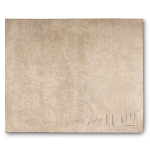 כיסוי חלה מהודר דמוי עור זהב 45X54 ס"מ