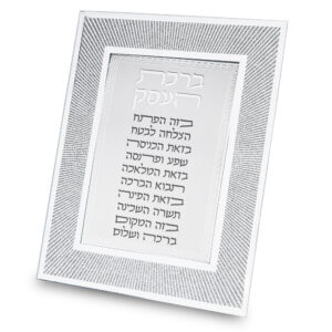 מסגרת נצנצים מזכוכית עיצוב "קווים" ברכת העסק 22x17 ס"מ