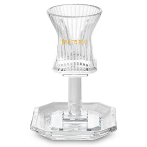 גביע קריסטל מהודר 16 ס"מ