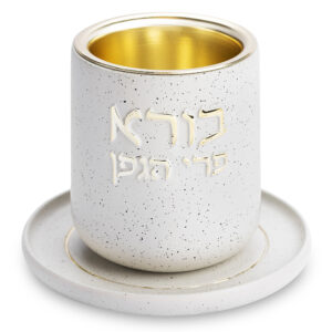 גביע קידוש מהודר מפולימר "בורא" עם תחתית 8 ס"מ