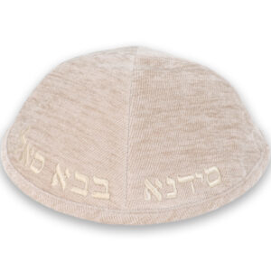 כיפה בד מהודר עם ריקמה "בבא סאלי" - גודל 4 - אופוויט