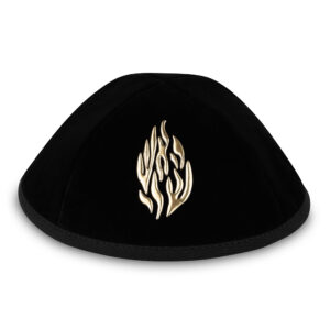 כיפה קטיפה "ארט-מן" עם אותיות בולטות זהב "האש שלי" גודל 4 - שחור