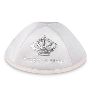 כיפה קטיפה "ארט-מן" עם אותיות בולטות זהב "יברכך" גודל 4 - פנינה