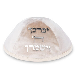 כיפה קטיפה "ארט-מן" עם אותיות בולטות זהב "יברכך" גודל 4 - אופוויט