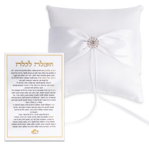 כרית לטבעת מהודרת 19X19 ס"מ