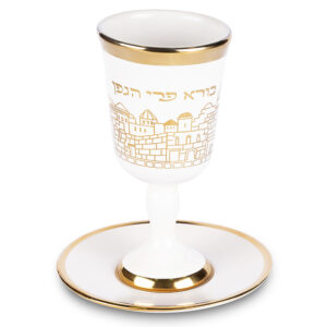 גביע קידוש מהודר מקרמיקה עם רגל ותחתית 15 ס"מ