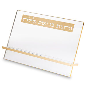 שטנדר אקריליק " והגית"