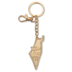 מחזיק מפתחות זהב בצורת מפת ישראל משובץ אבנים 6.5 ס"מ