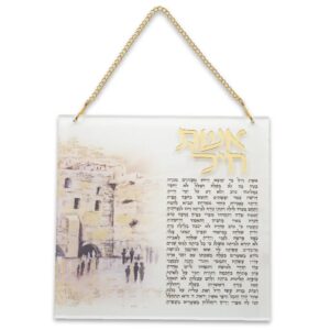 אשת חיל אקריליק מסגרת זהב