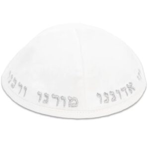 כיפה קטיפה "ארט-מן" עם ריקמה יחי אדוננו גודל 4 - לבן