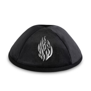 כיפה קטיפה "ארט-מן" עם אותיות בולטות האש שלי גודל 4 - שחור