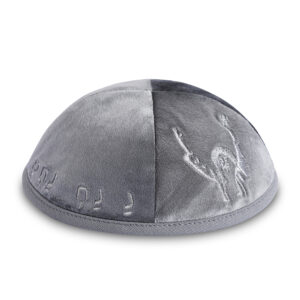 כיפה קטיפה "ארט מן" עם ריקמה "נחמן" גודל 3 -אפור