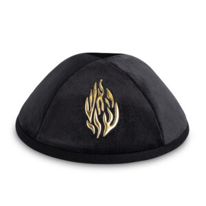 כיפה קטיפה "ארט-מן" עם אותיות בולטות האש שלי גודל 4 - שחור