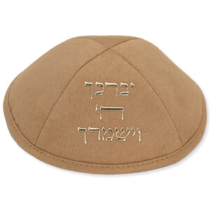 כיפה אולטרא סוויד חום 19 ס"מ ומקום לסיכה
