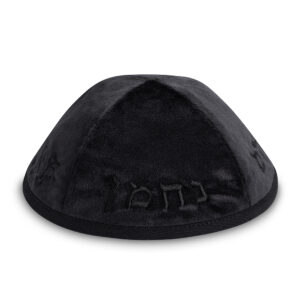 כיפה קטיפה "ארט מן" עם ריקמה "נחמן" גודל 4 - שחור