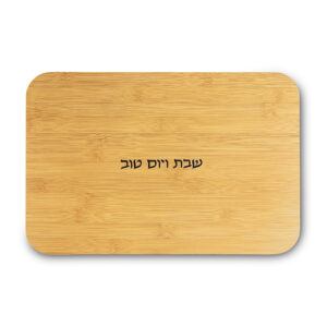 מגש חלה מעץ 37*25 ס"מ