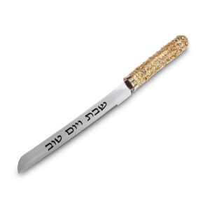 סכין חלה שבת ויום טוב זהב 32.5 ס"מ