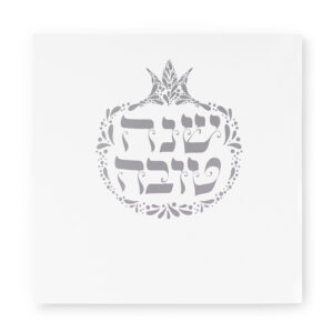 סטנד ברכונים לראש השנה 17 ס"מ, כסף - מכיל 24 יח