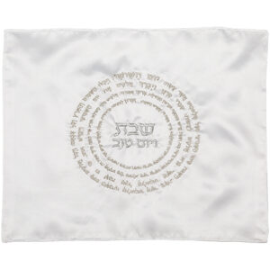 כיסוי חלה לבן רקמה כסף 51X41 ס"מ