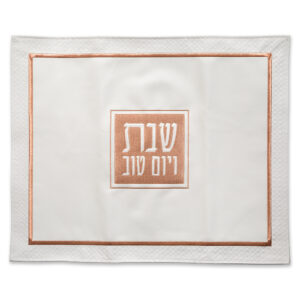 כיסוי חלה דמוי עור עם ריקמה 45x55 ס"מ