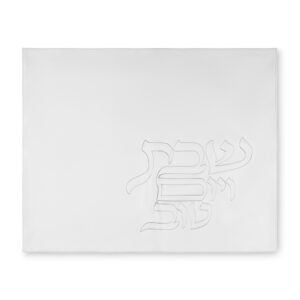 כיסוי חלה דמוי עור עם אותיות בולטות 45X55 ס"מ