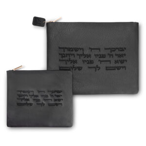 סט טלית תפילין דמוי עור יברכך 36X29 ס"מ