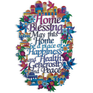 ברכת הבית אנגלית 29.7x19.4סמ