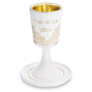 גביע קידוש מהודר מפולימר עם רגל ותחתית 15 ס"מ