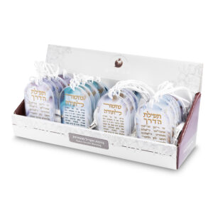 סטנד 24 יח מעורב של ברכות פרספקס לרכב 8 ס"מ