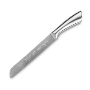 סכין נירוסטה להב חלקה סגולה לפרנסה 32 ס"מ - כסף