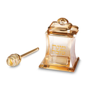 כלי מהודר לדבש מקריסטל "זהב" 11 ס"מ