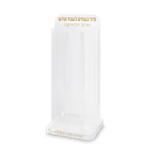 סטנד אקריליק לקופסאות טבק 46x25 ס"מ