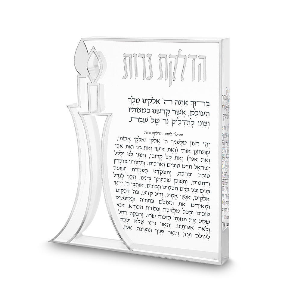 הדלקת נרות אקריליק בלוק עם עיצוב נרות מובלטים כסף 23X20 ס"מ