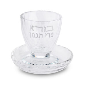 גביע קידוש קריסטל מהודר - 8 ס"מ