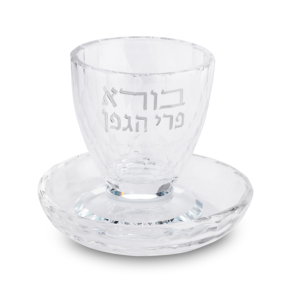 גביע קידוש קריסטל מהודר - 8 ס"מ