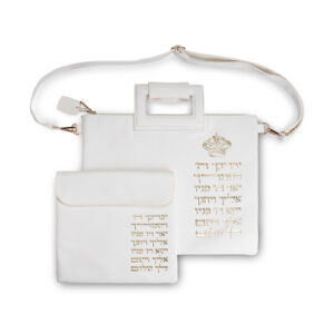 תיק מפואר לטלית דמוי עור לבן אותיות בולטות 38x31 ס"מ