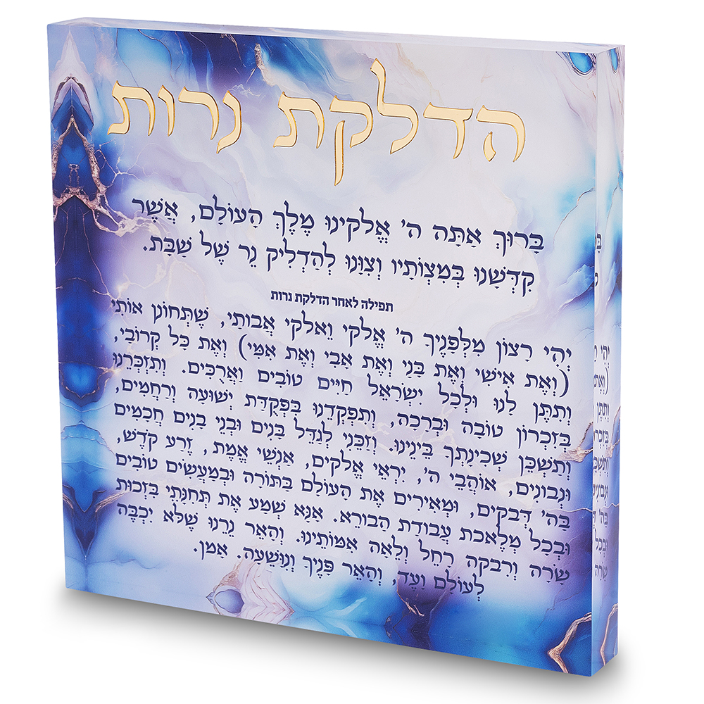 הדלקת נרות אקריליק 21 ס"מ - דגם שיש תכלת