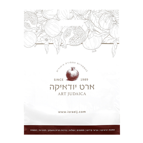 שקית ניילון 60X70 ס"מ עם לוגו ארט