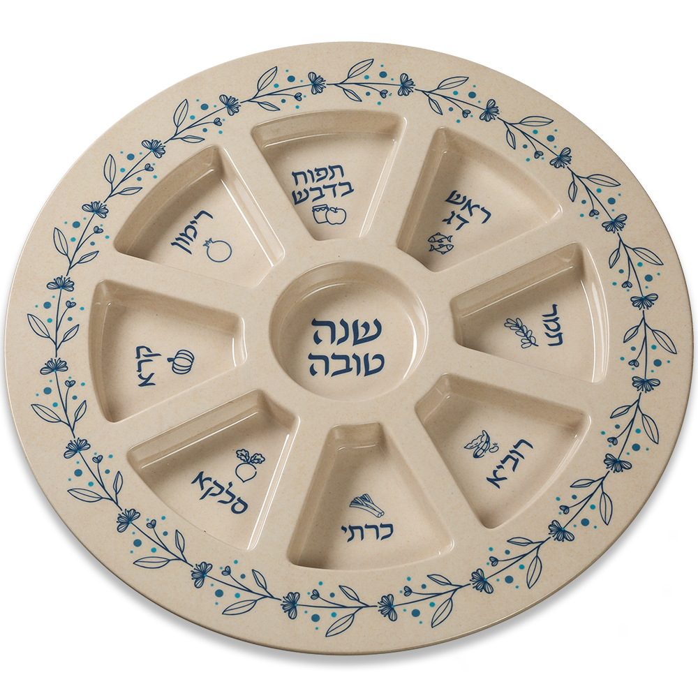 צלחת מלמין מהודרת לראש השנה עלים כחול 35 ס"מ