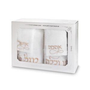 סט לחתן כלה 4 חלקים לבן רקמה זהב, הסט מכיל 2 מגבות פנים, 2 מגבות גוף.