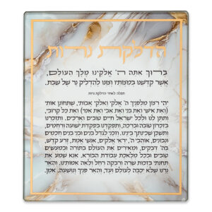 ברכה לתלייה זכוכית בלתי שבירה הדלקת נרות 16x20 ס"מ